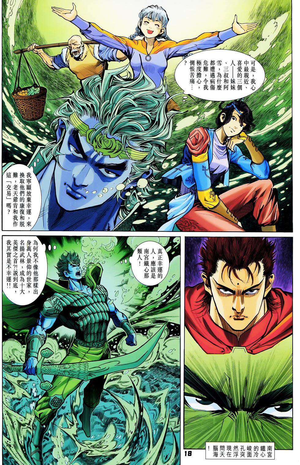 第15页