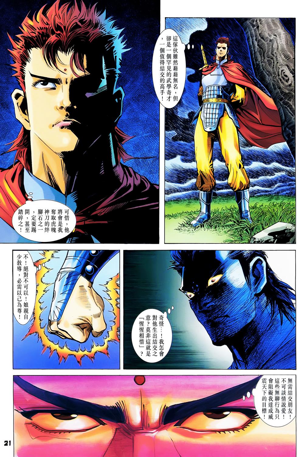 第18页