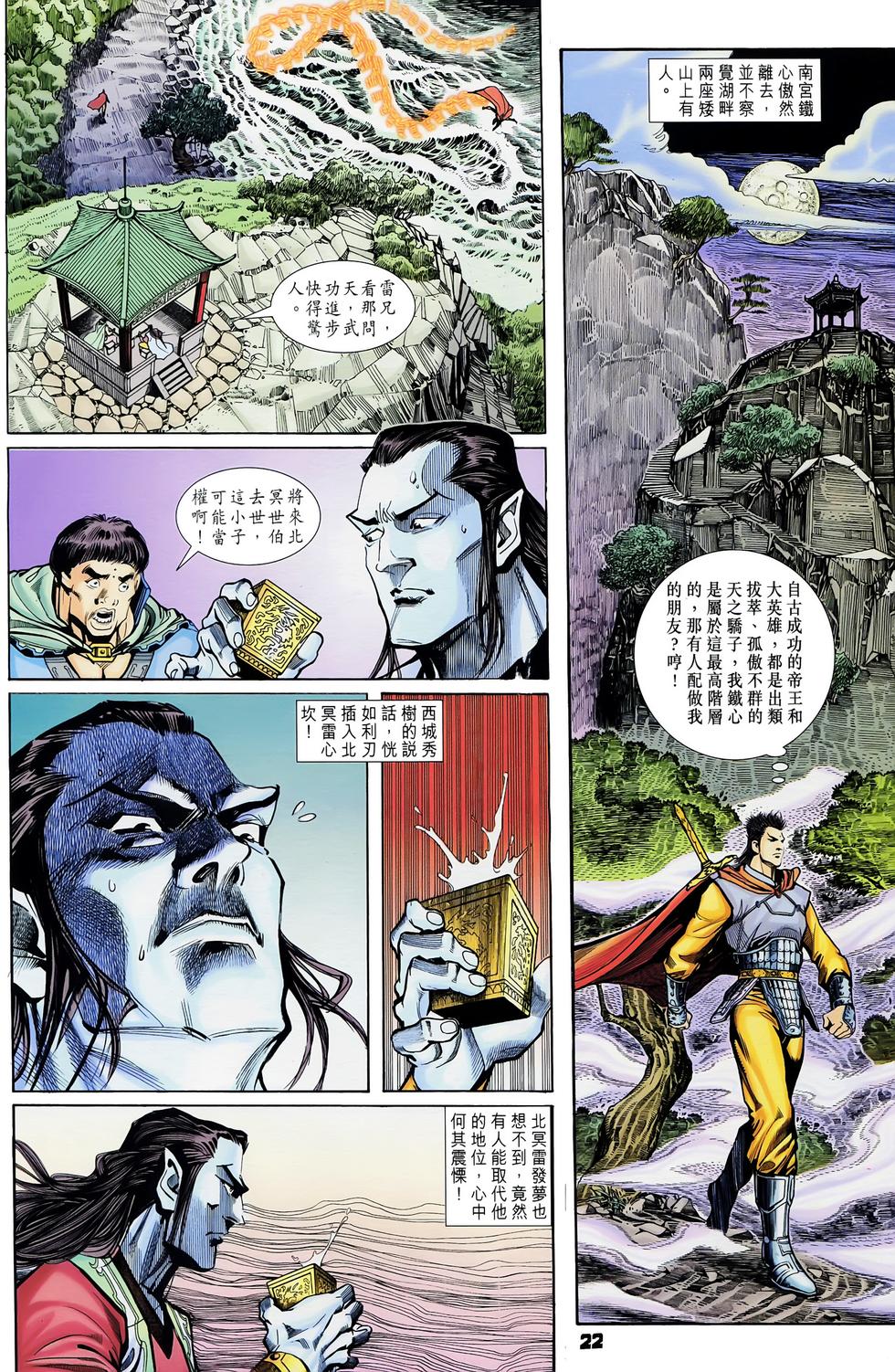 第19页