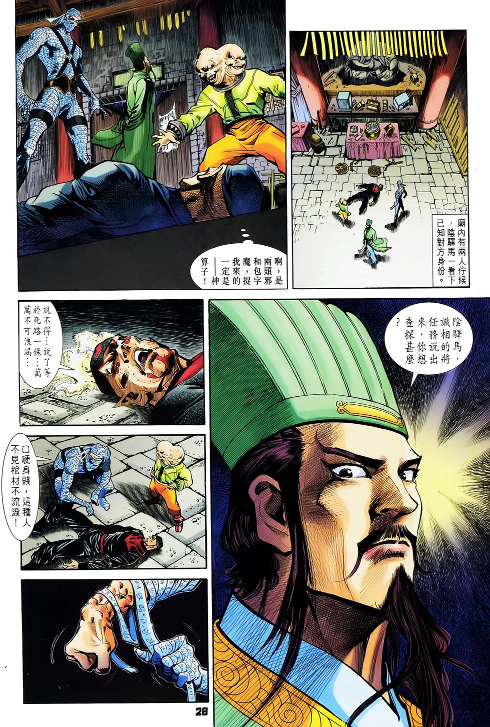 第25页