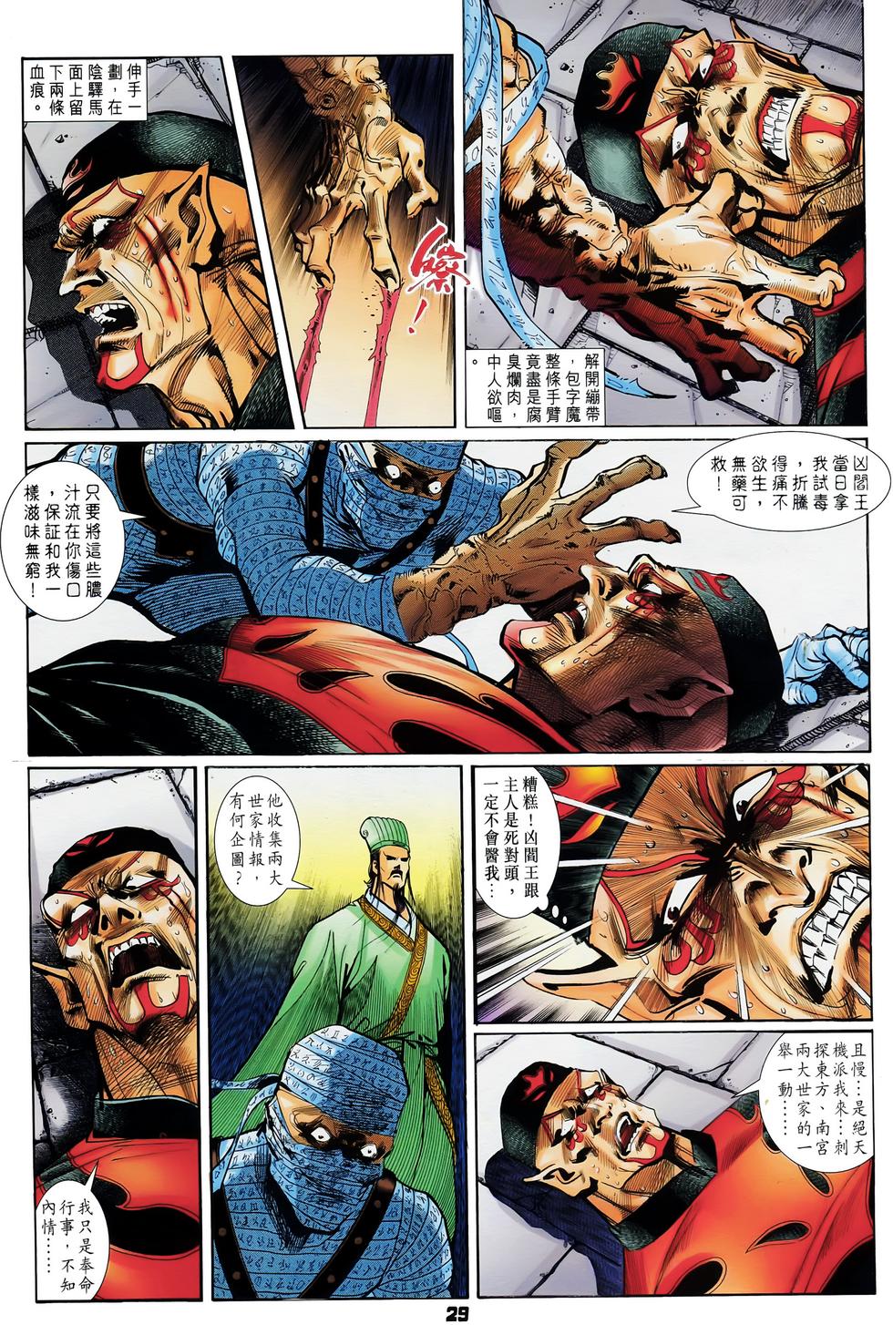 第26页