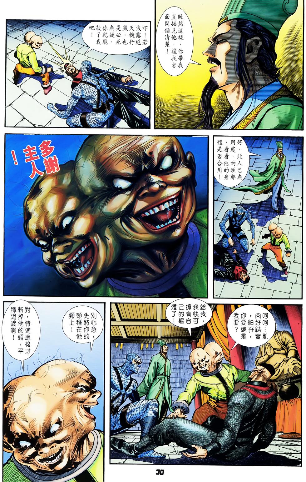 第27页