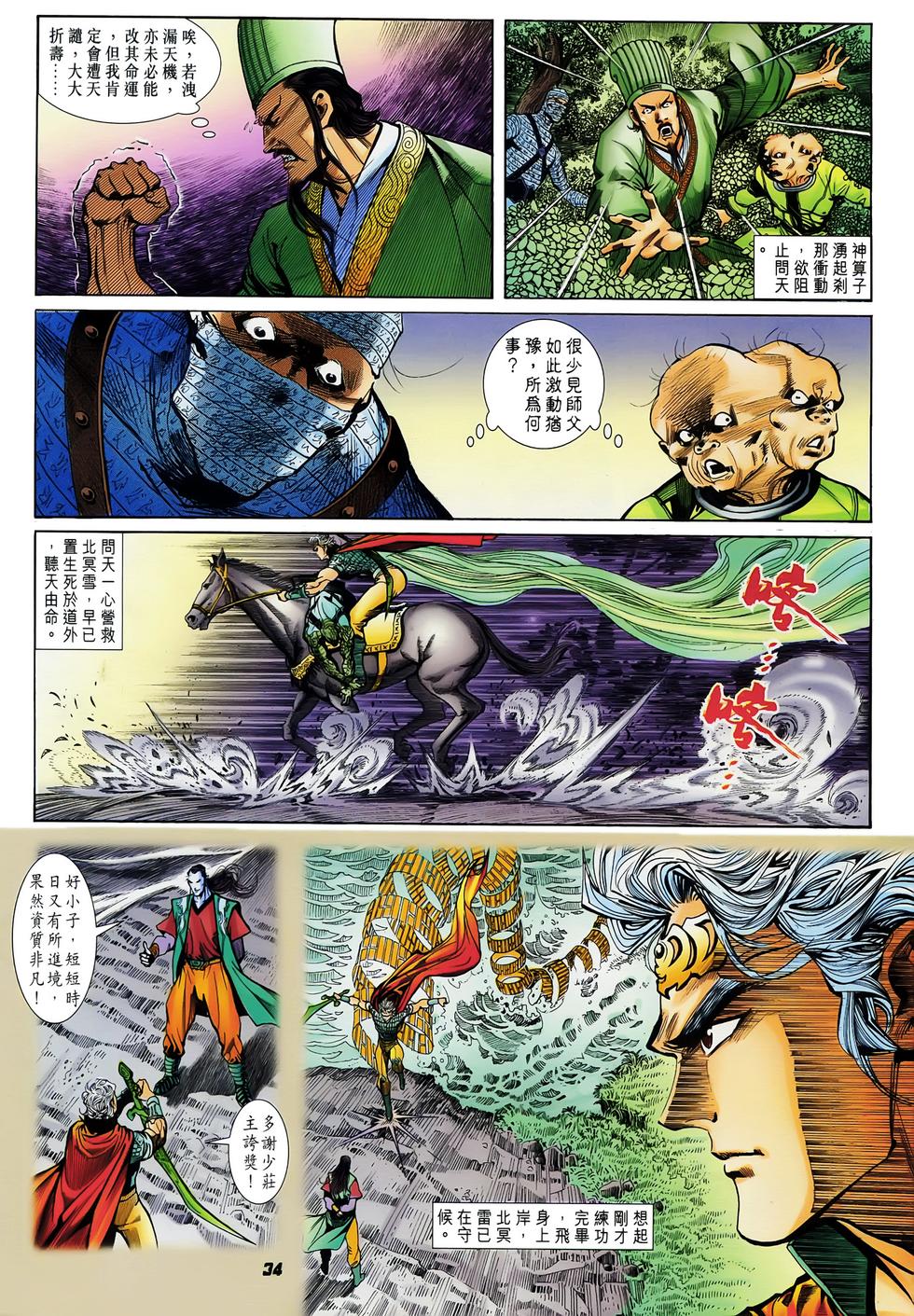 第31页