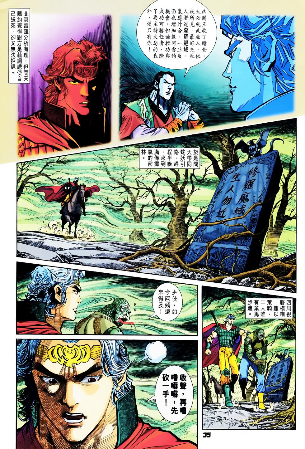 第32页