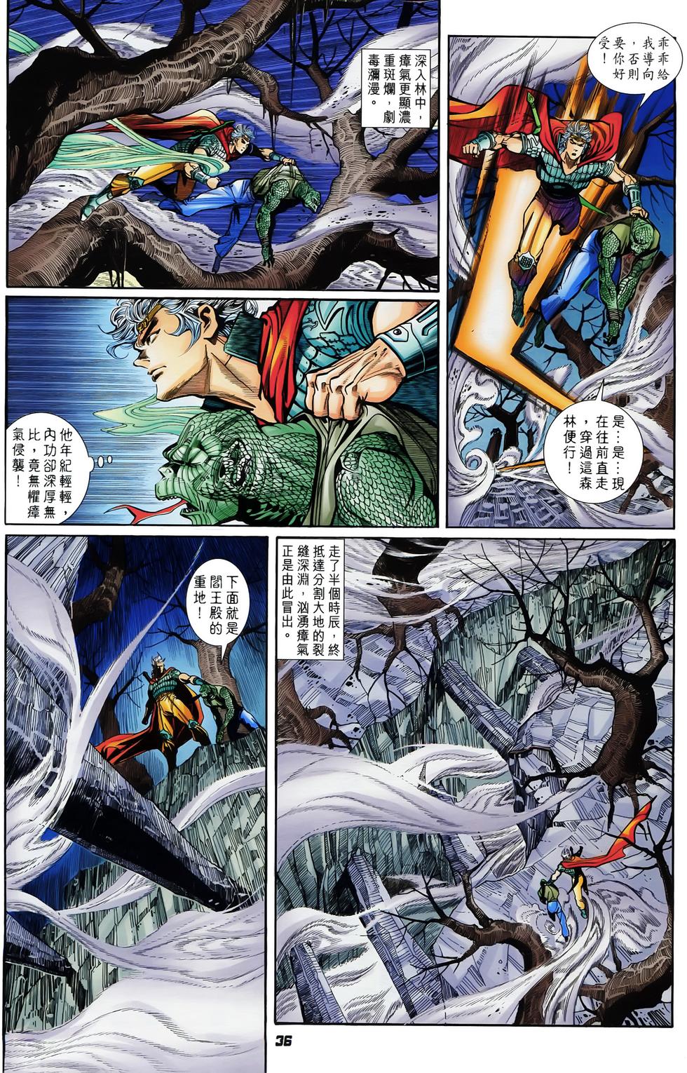 第33页