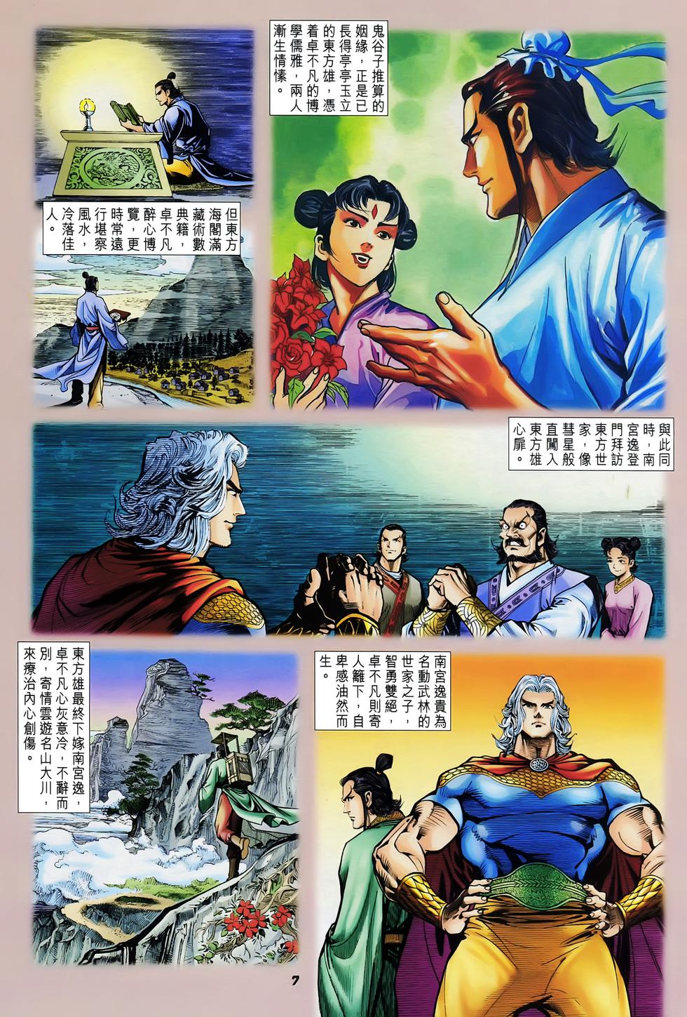 第4页