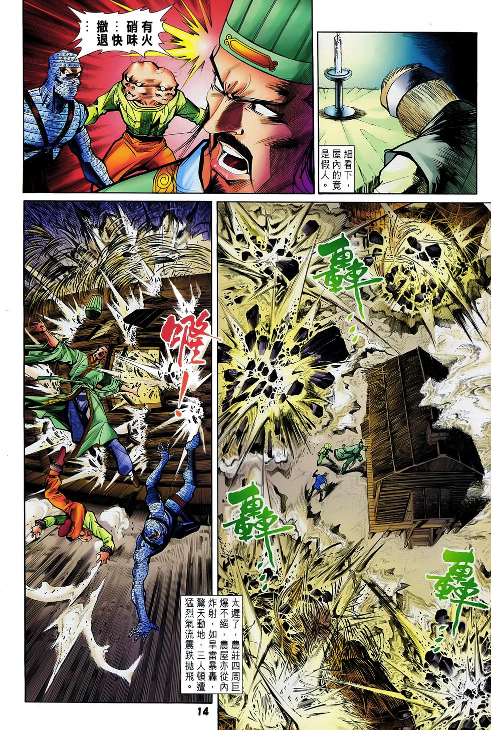 第11页