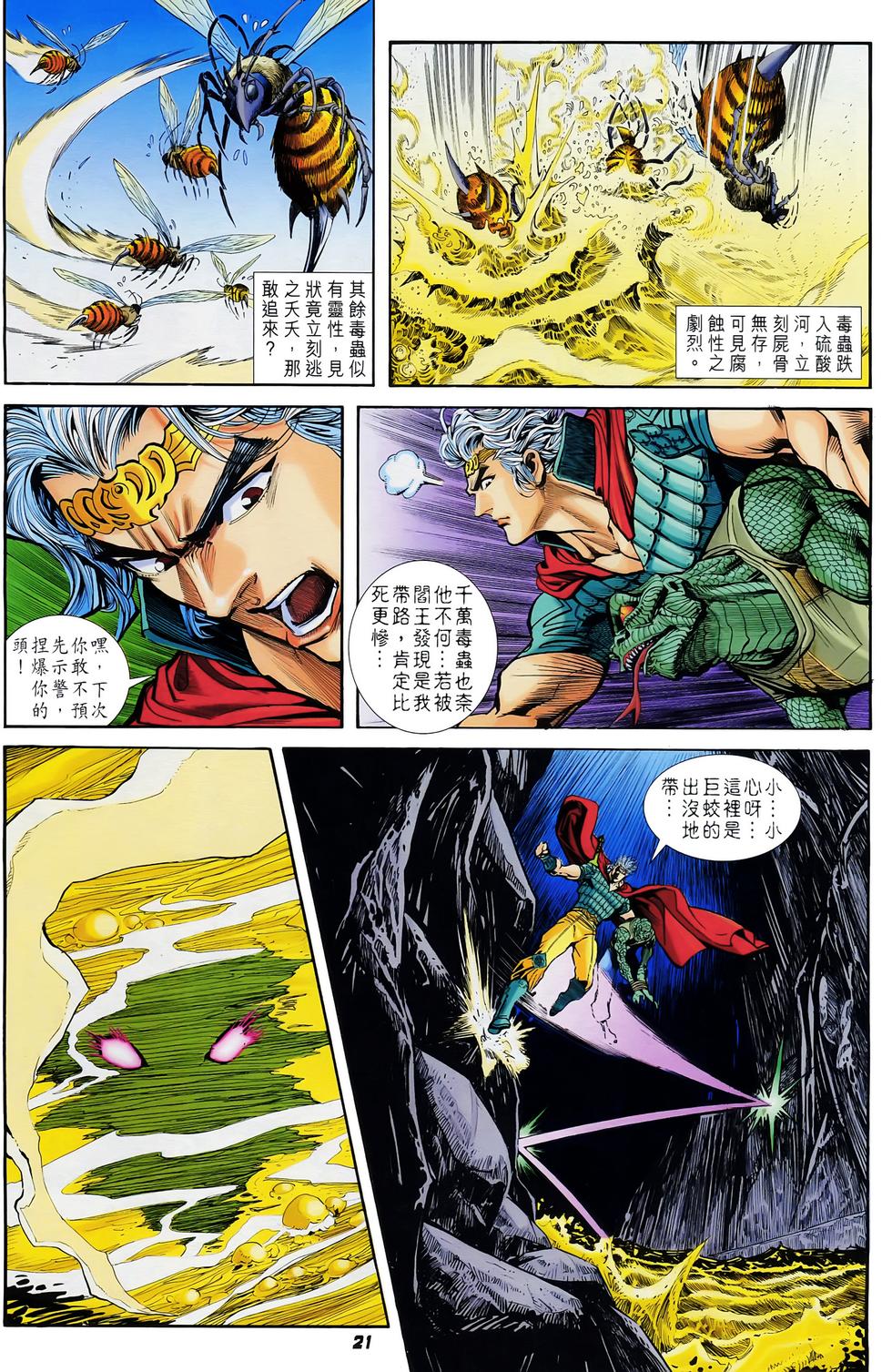 第18页