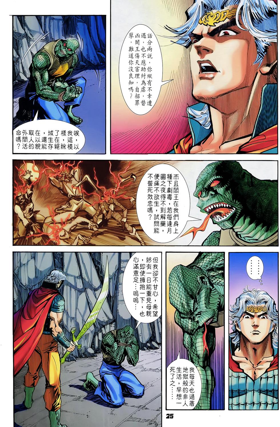 第22页