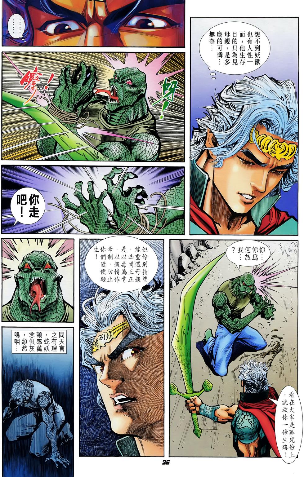 第23页