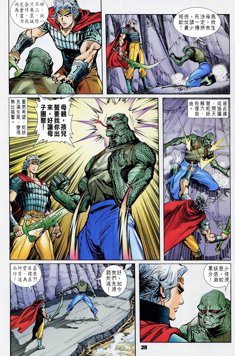 第25页