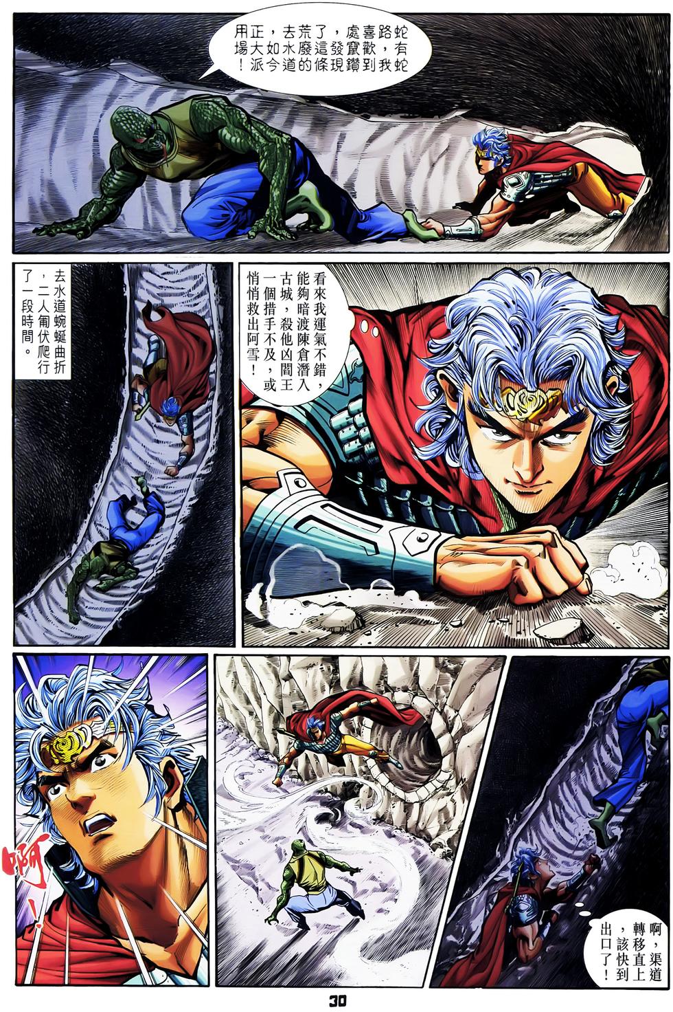 第27页