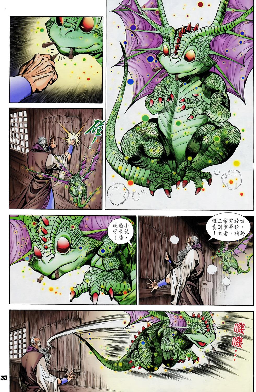 第30页