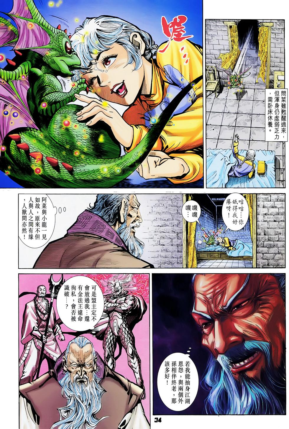 第31页