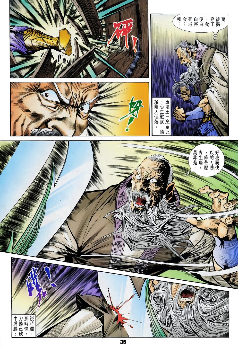 第32页