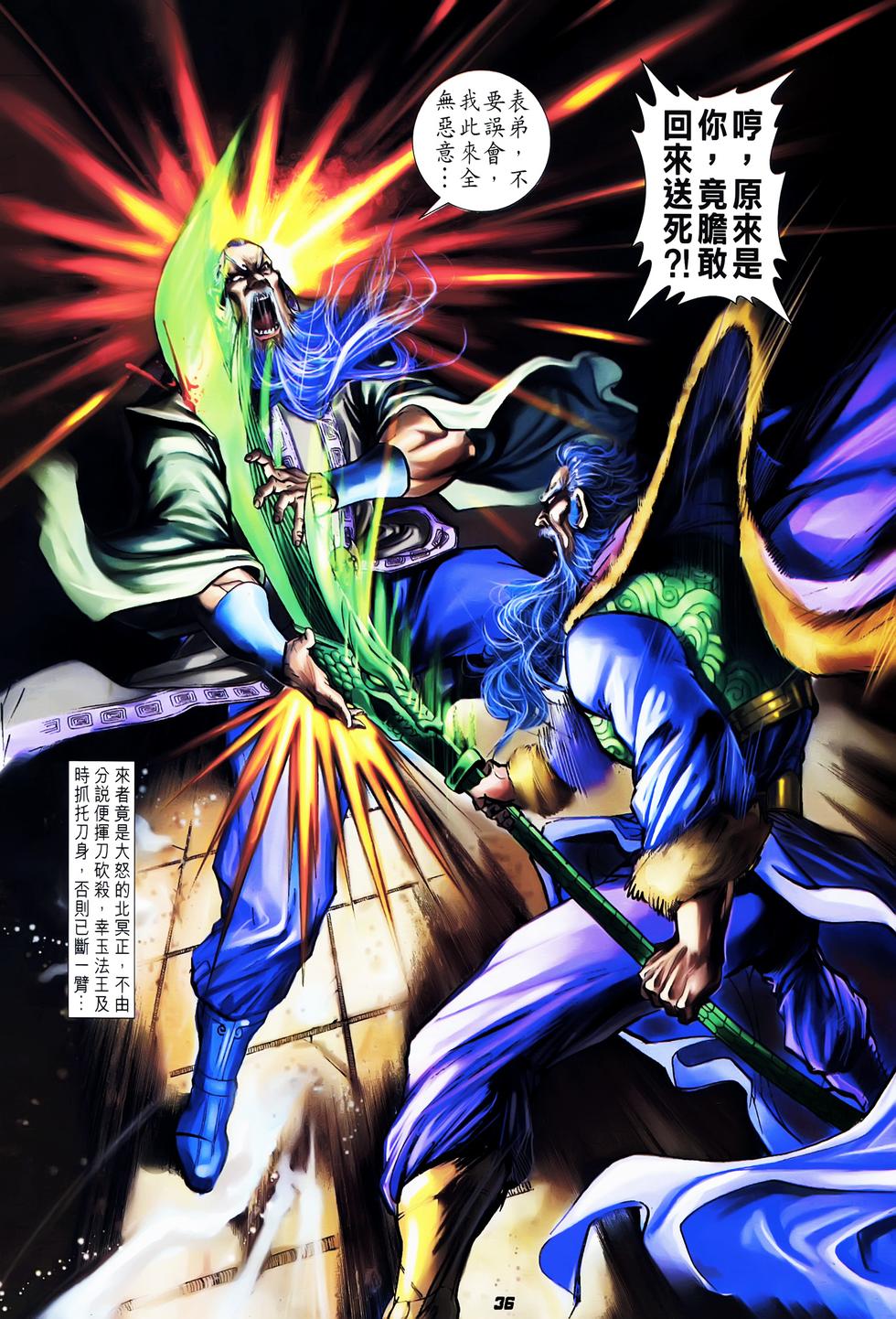 第33页