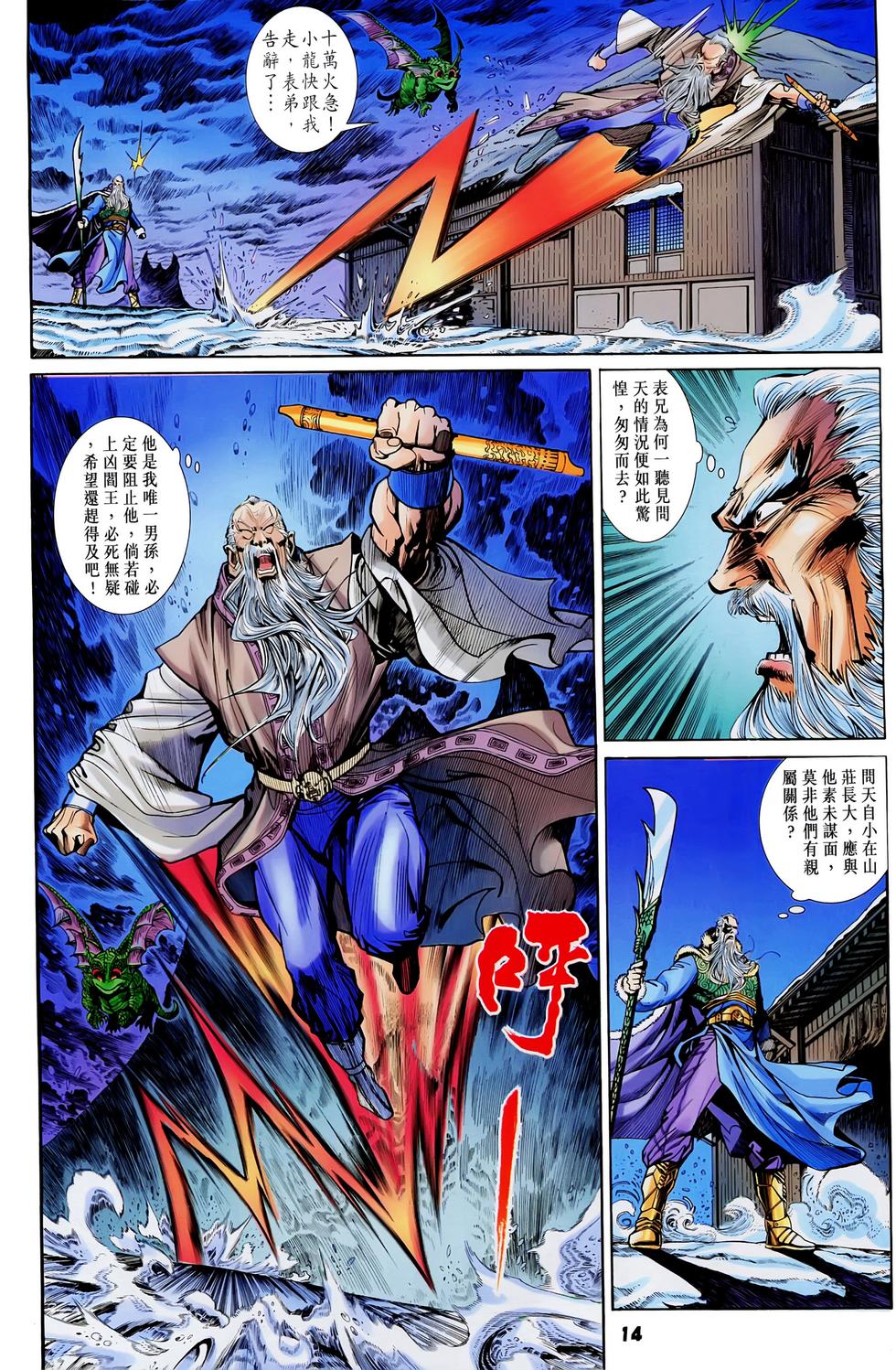 第11页