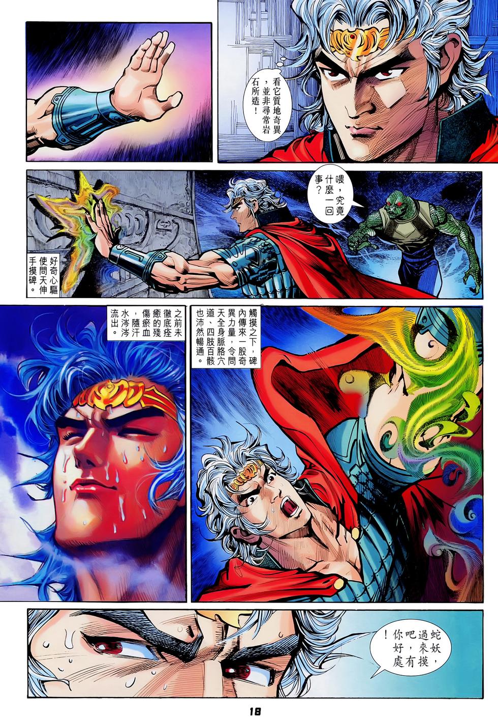 第15页