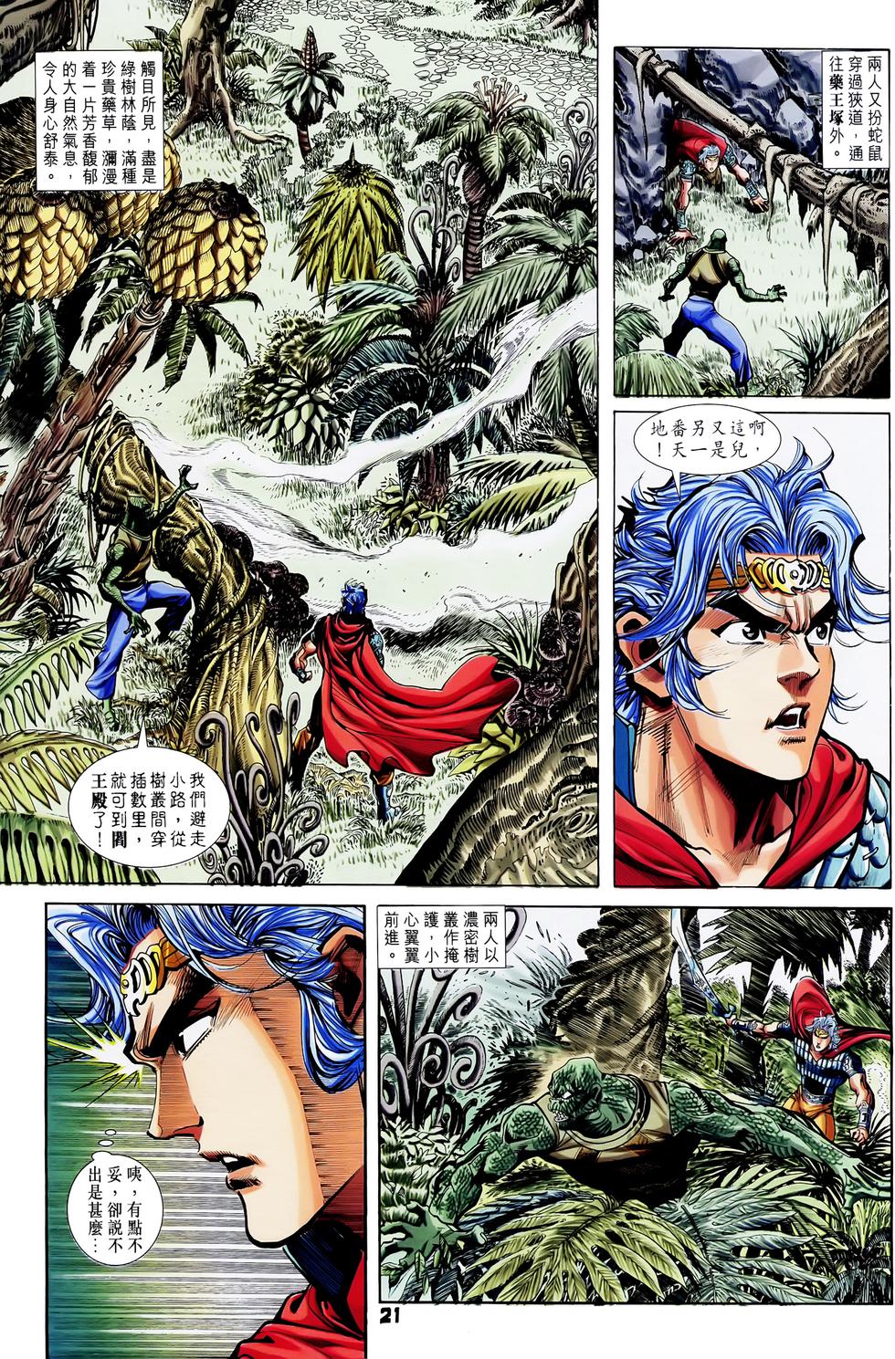 第18页