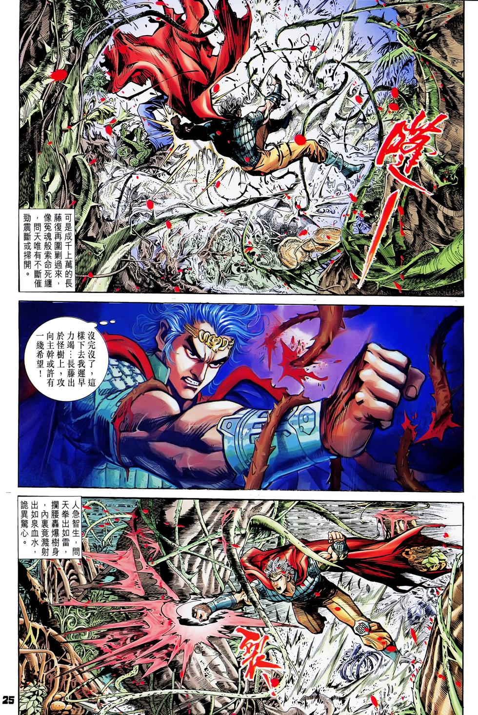 第22页