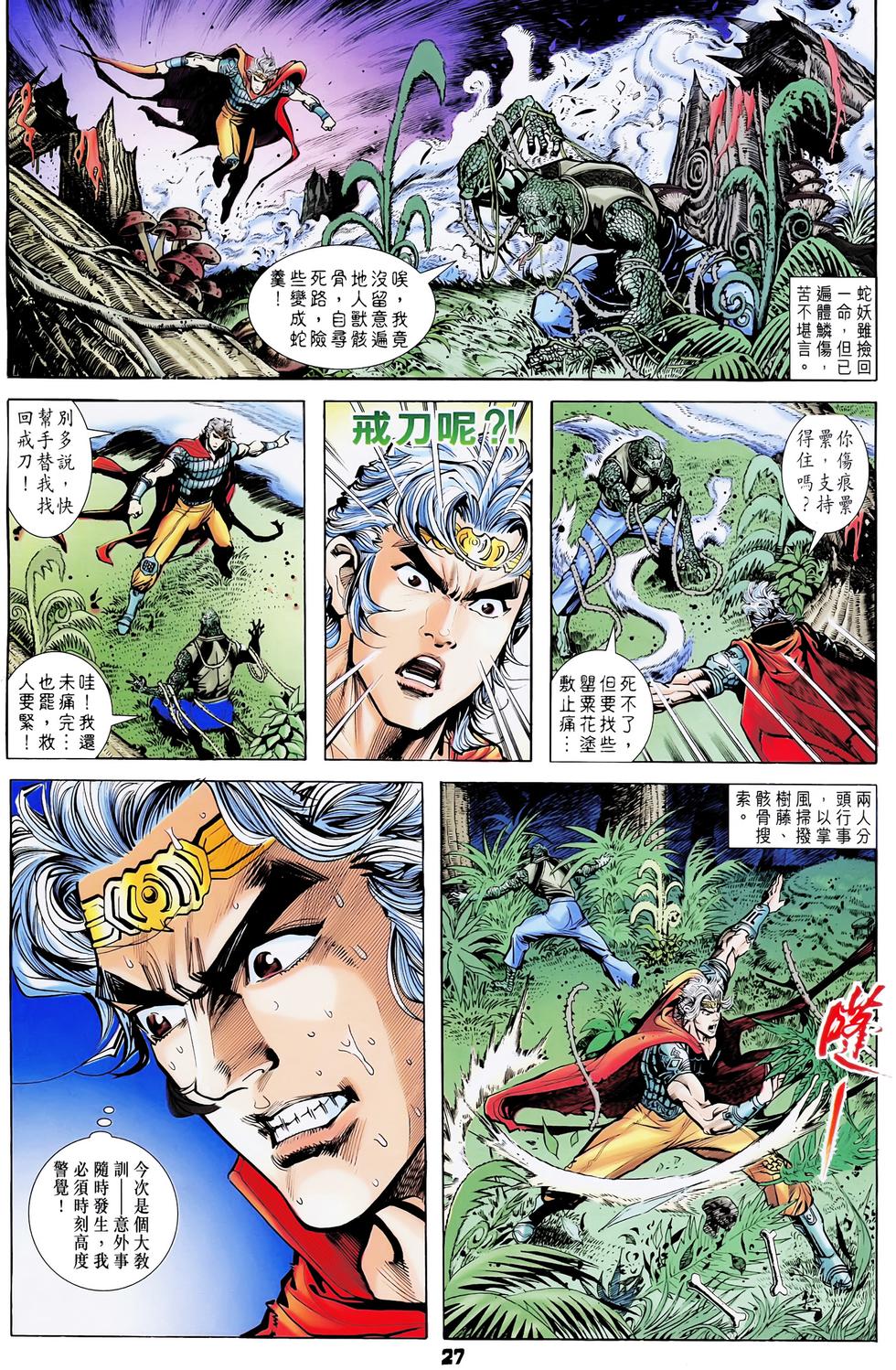 第24页