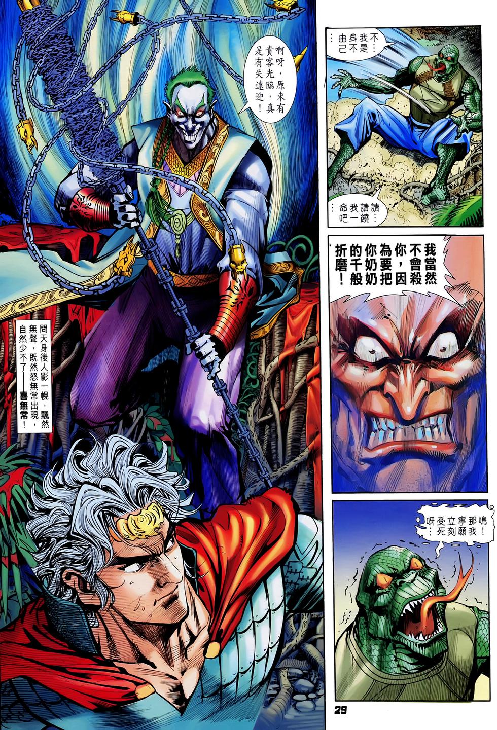 第26页