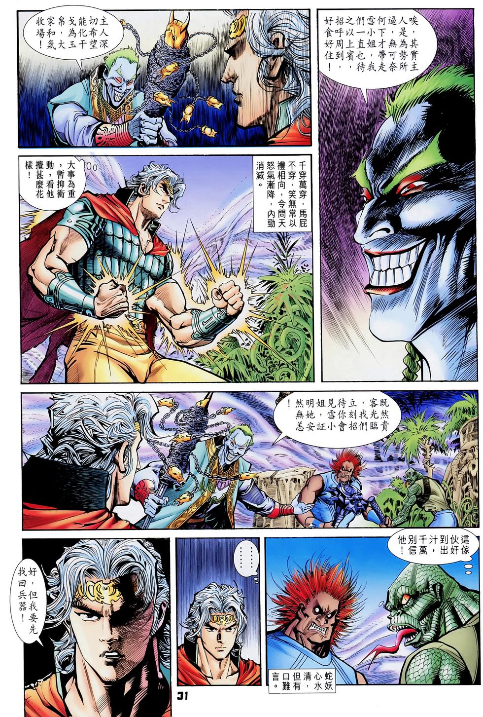 第28页