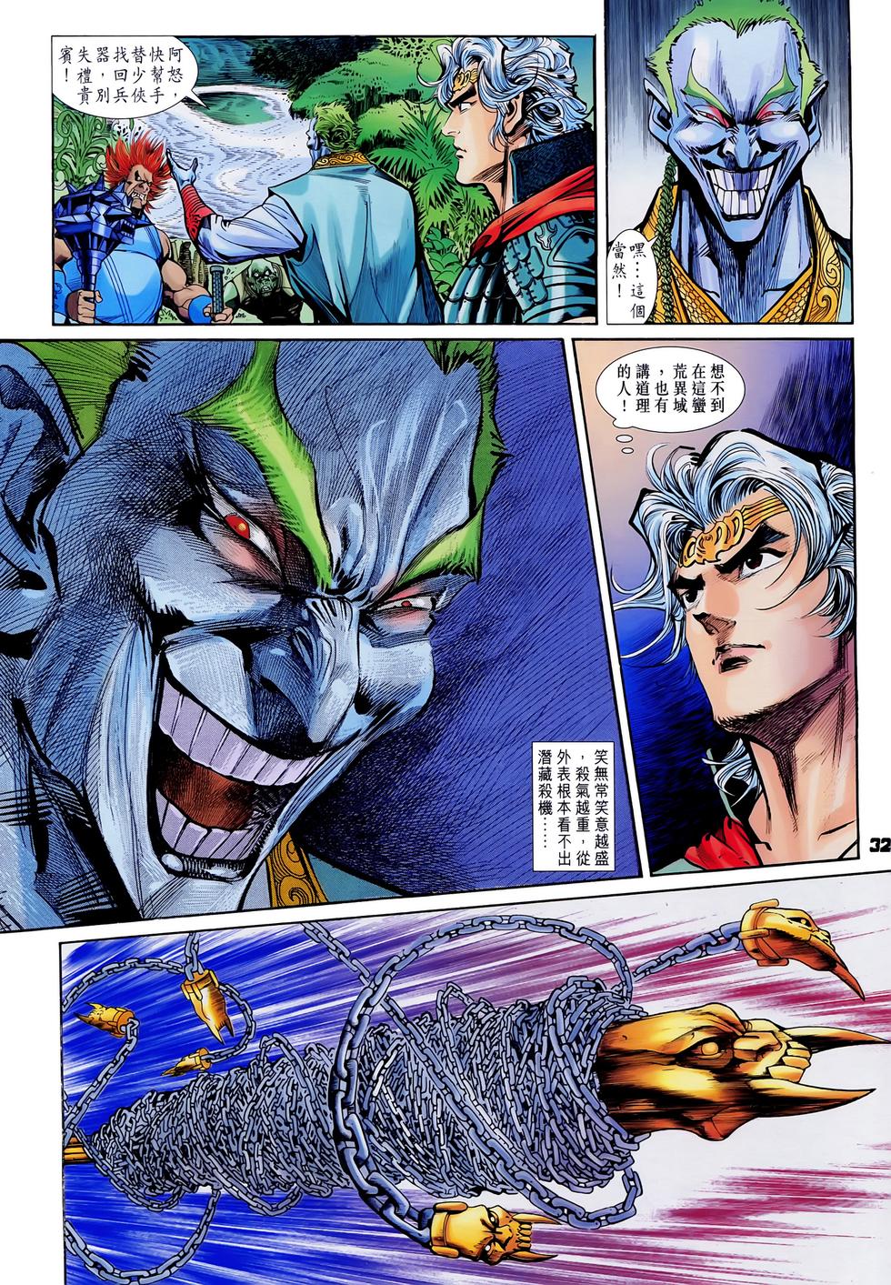 第29页