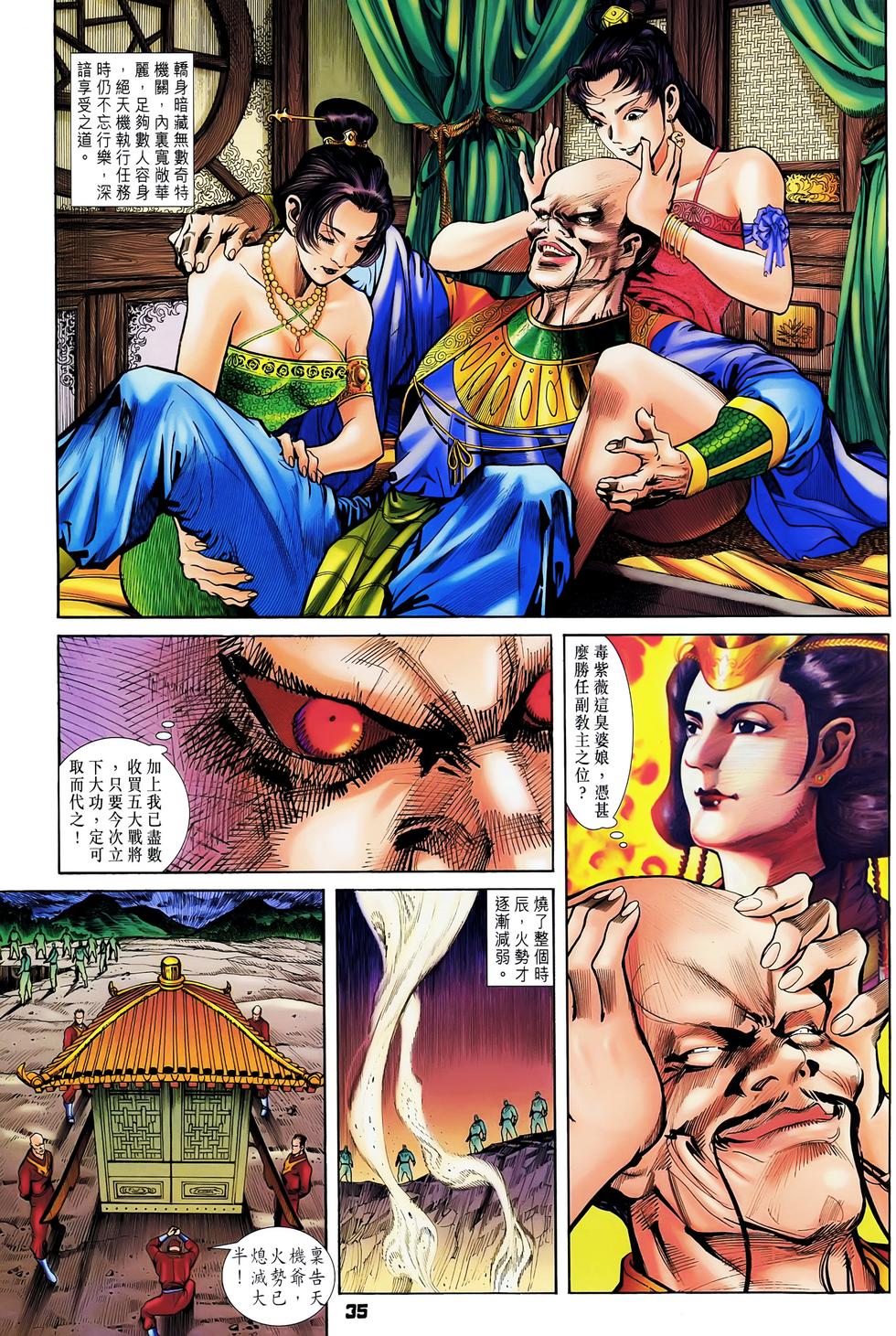 第32页