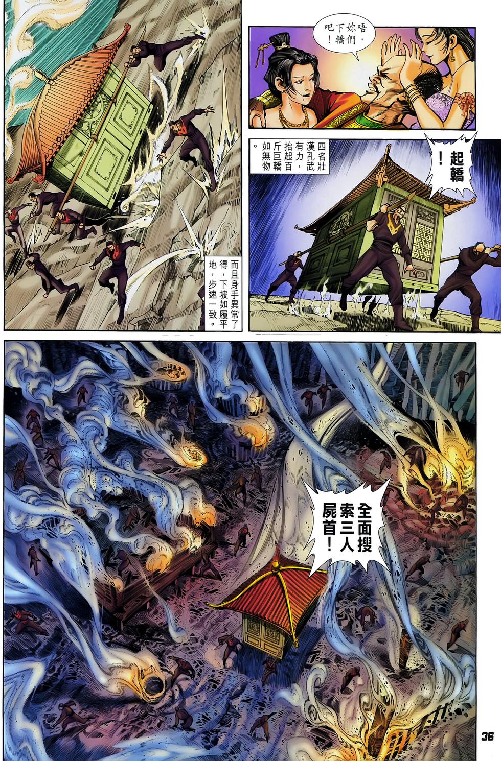 第33页