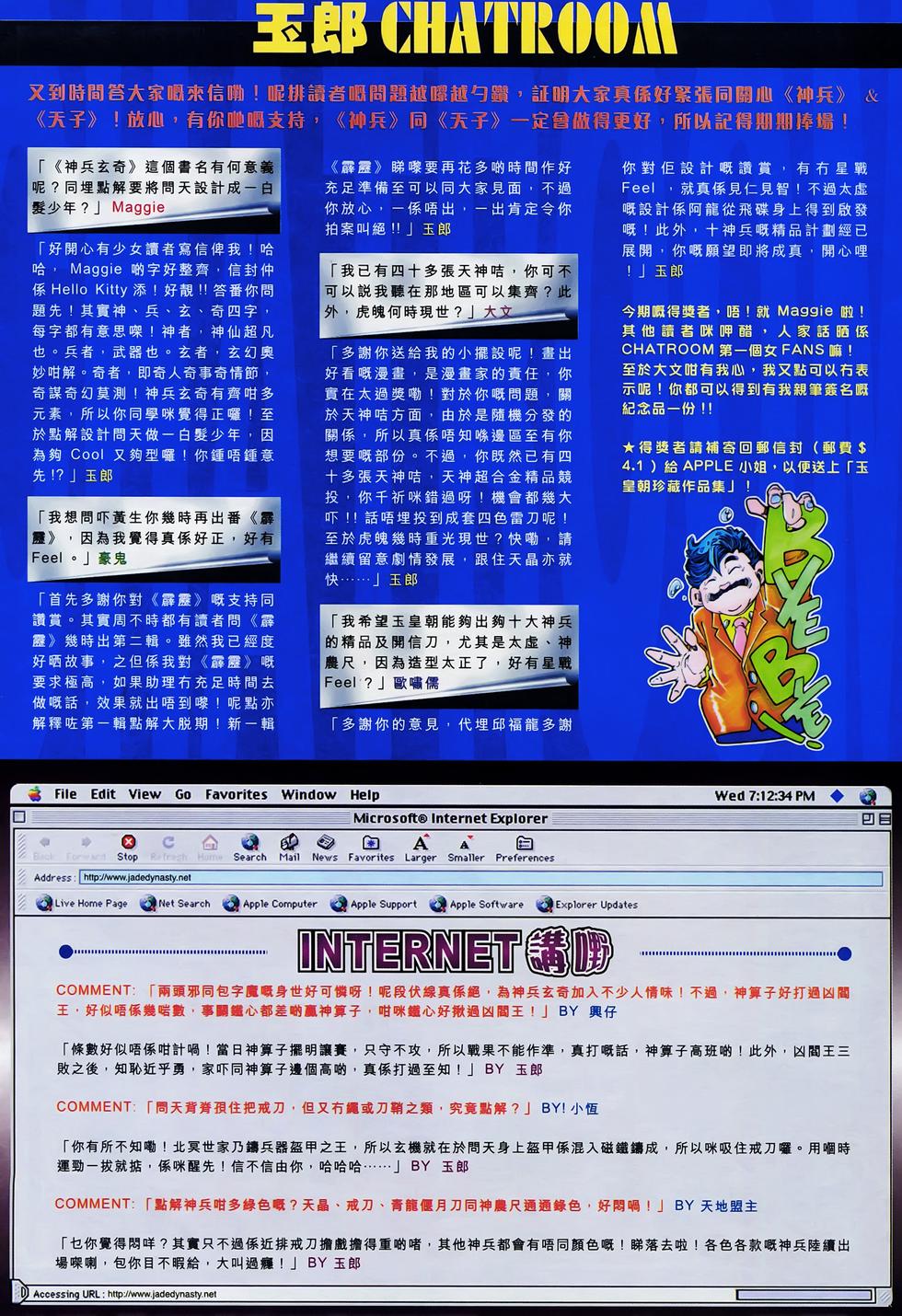 第38页