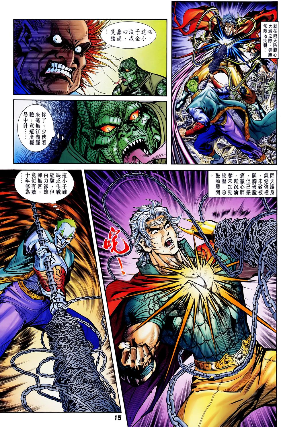 第12页