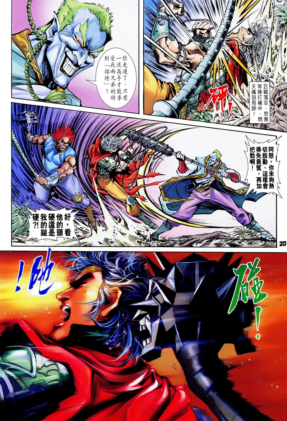 第17页