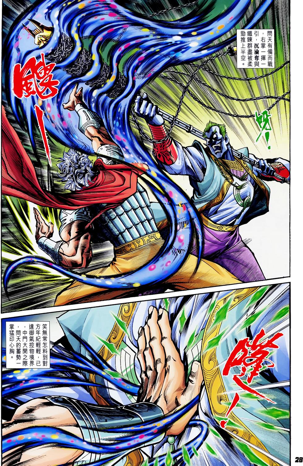 第25页