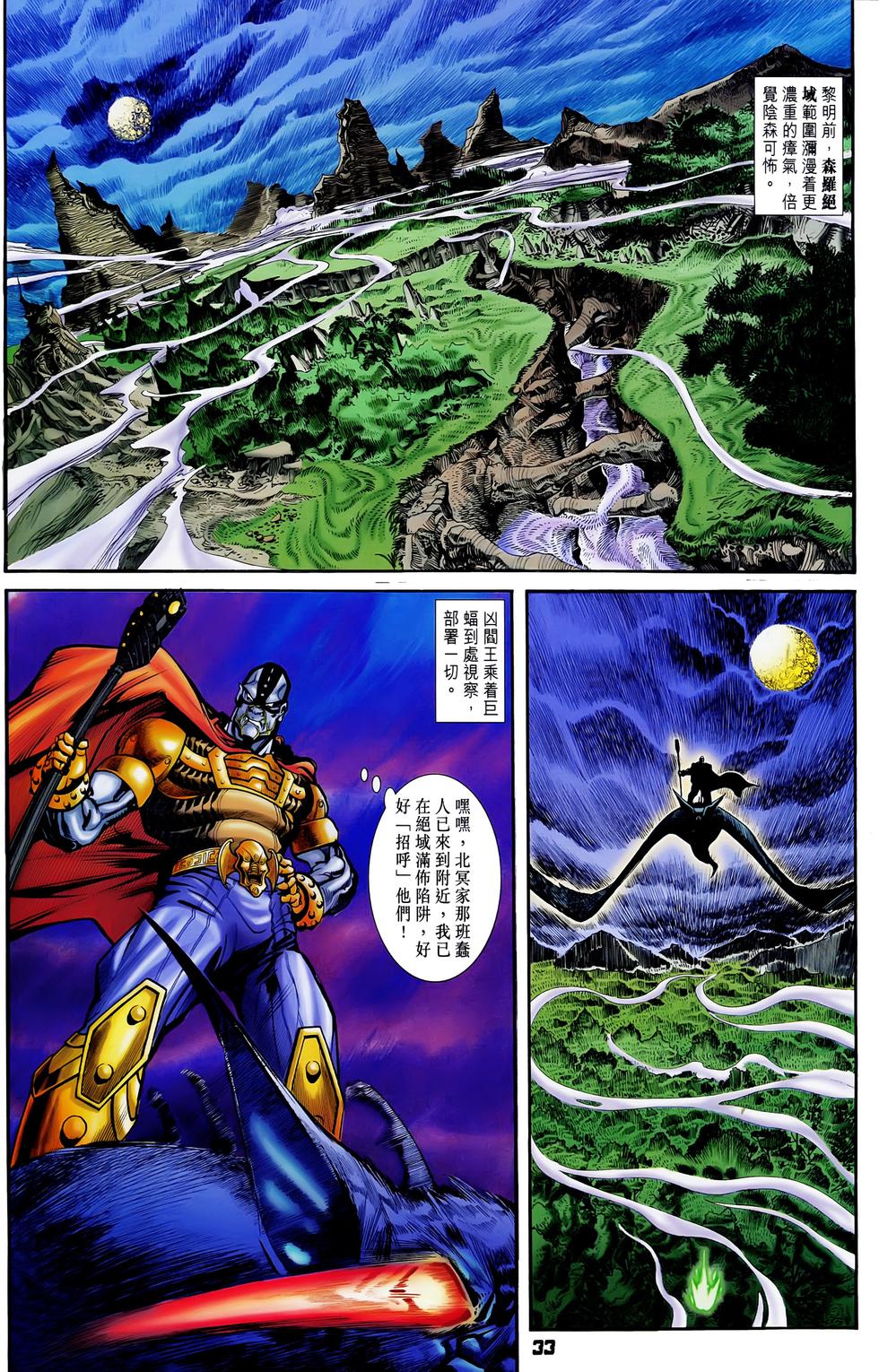 第30页