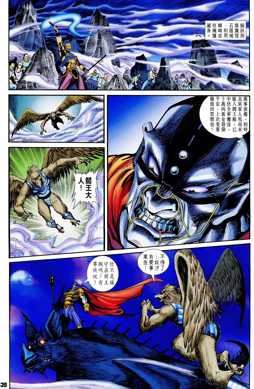 第32页