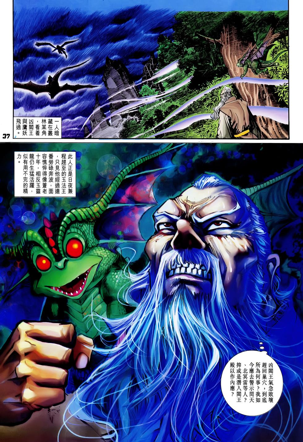 第34页