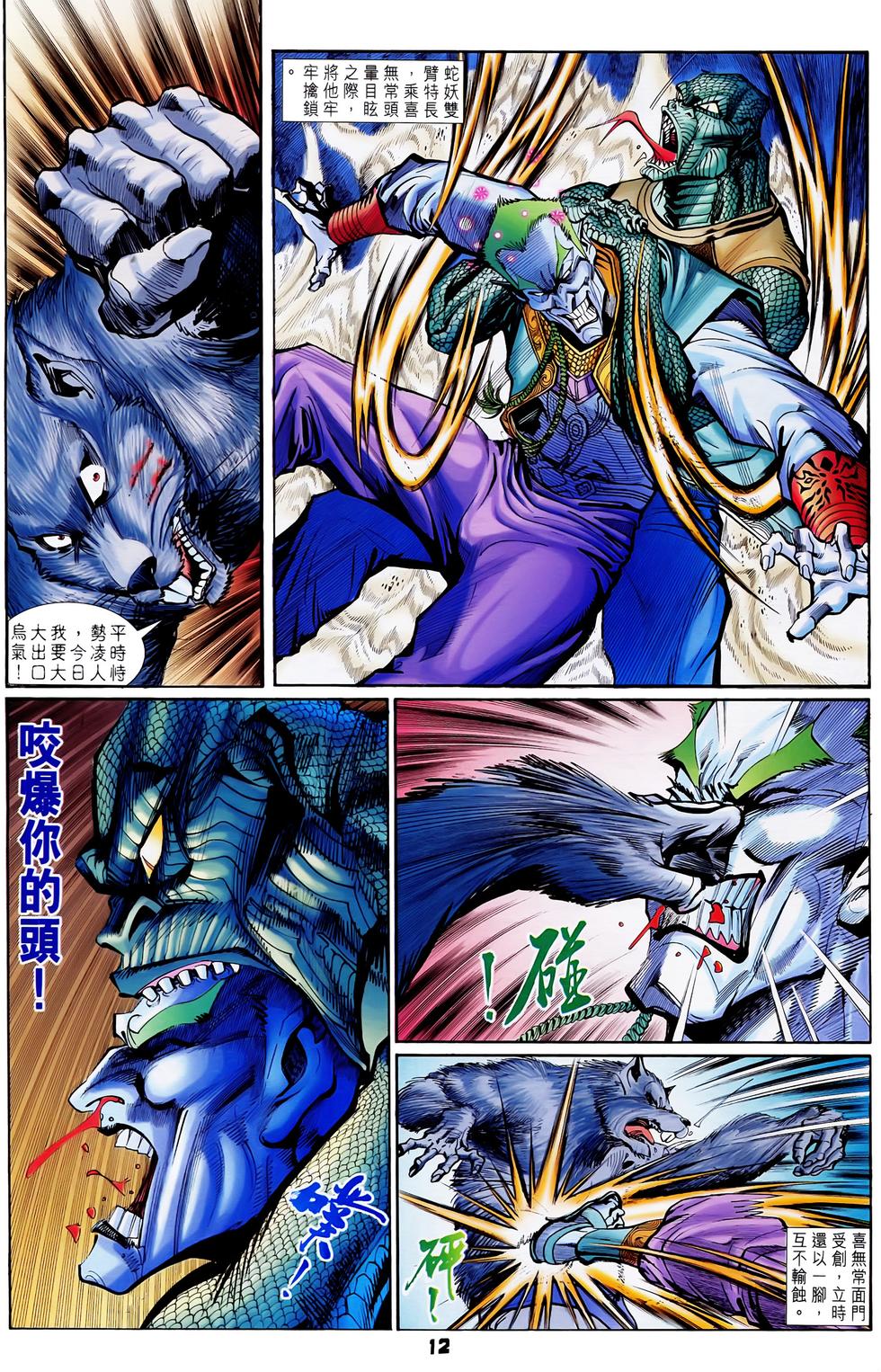 第10页