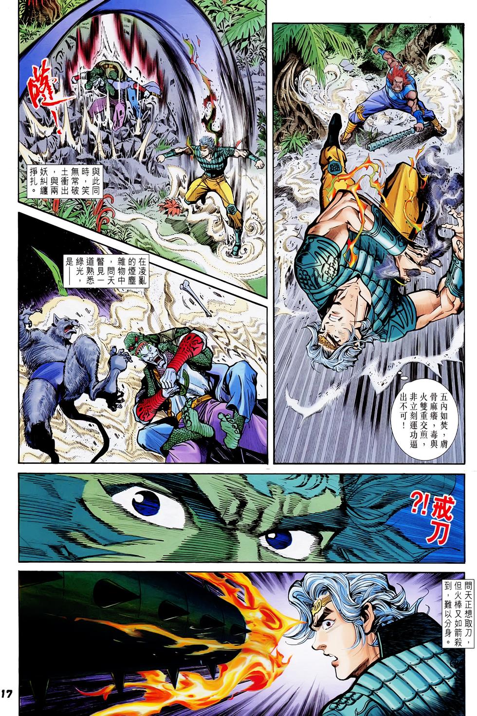 第15页