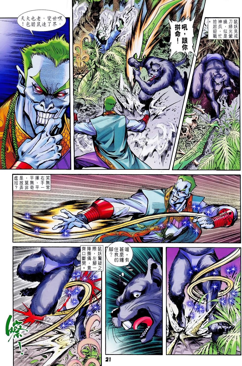 第19页