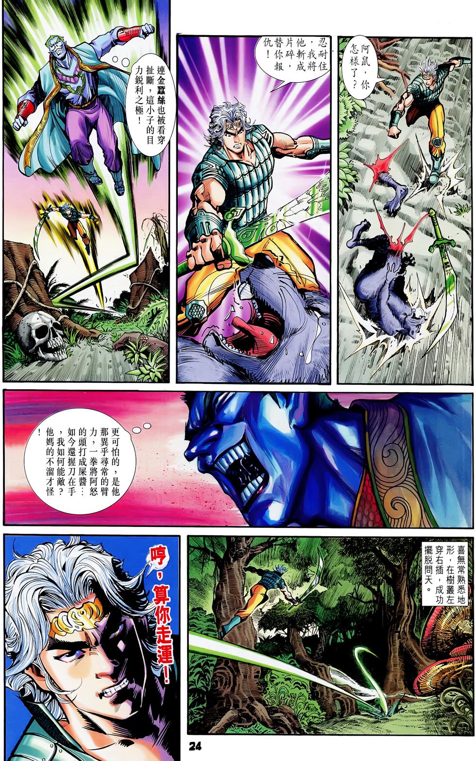 第22页