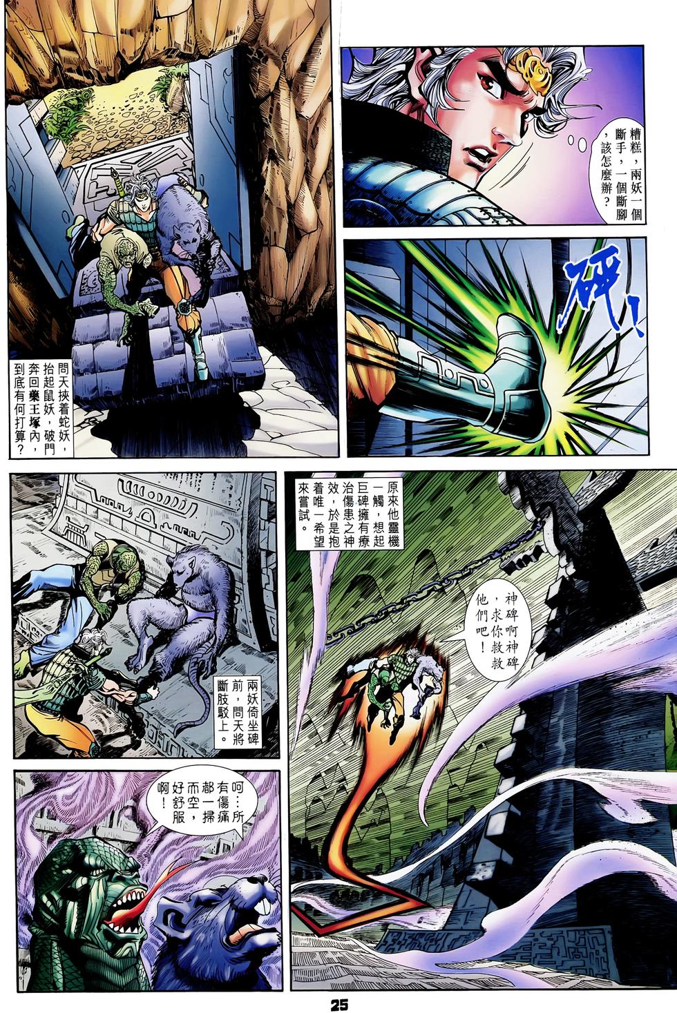 第23页