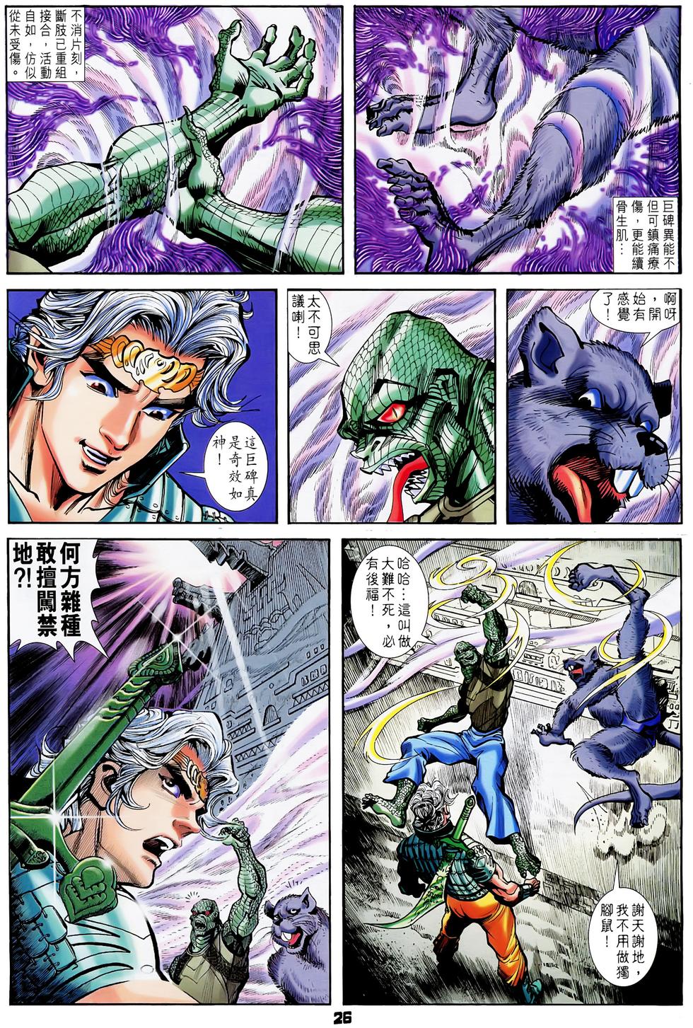 第24页