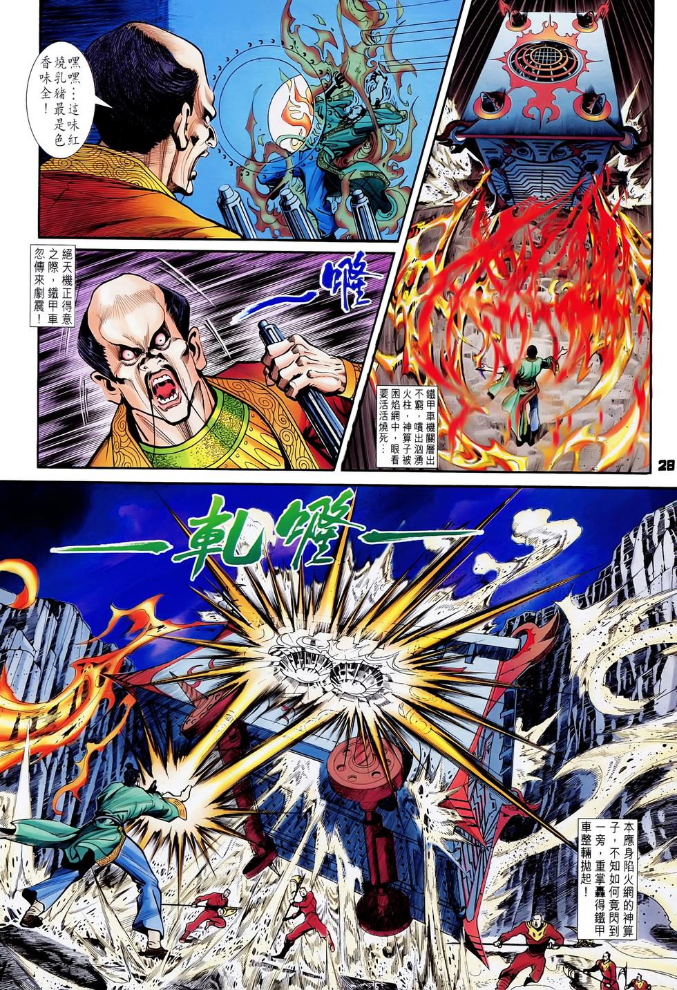 第26页