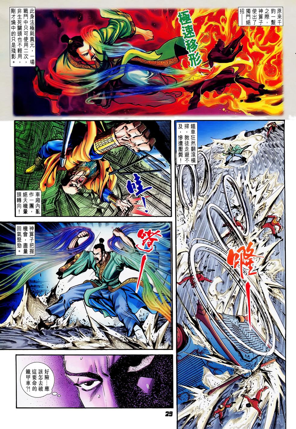 第27页