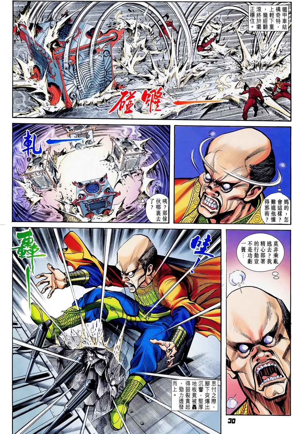 第28页