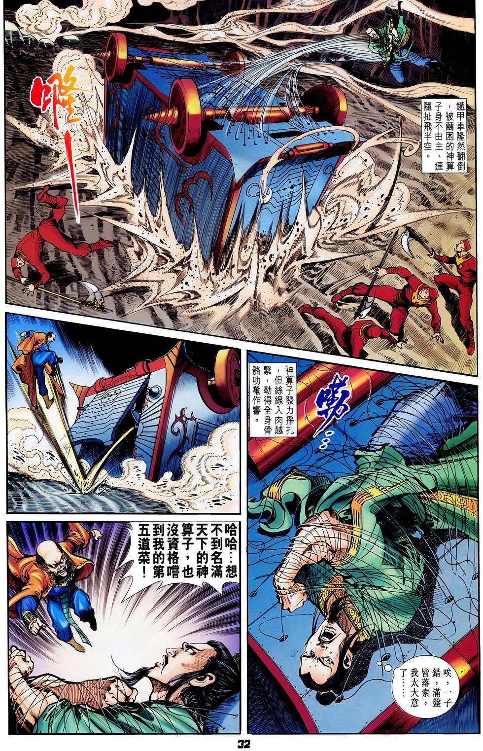 第30页