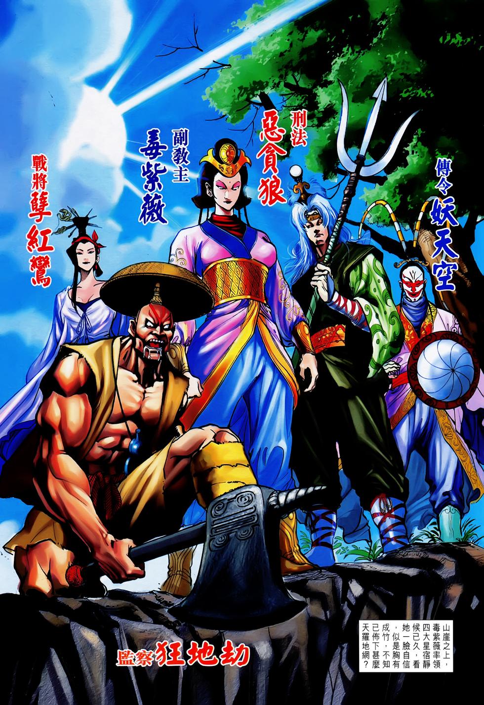 第35页