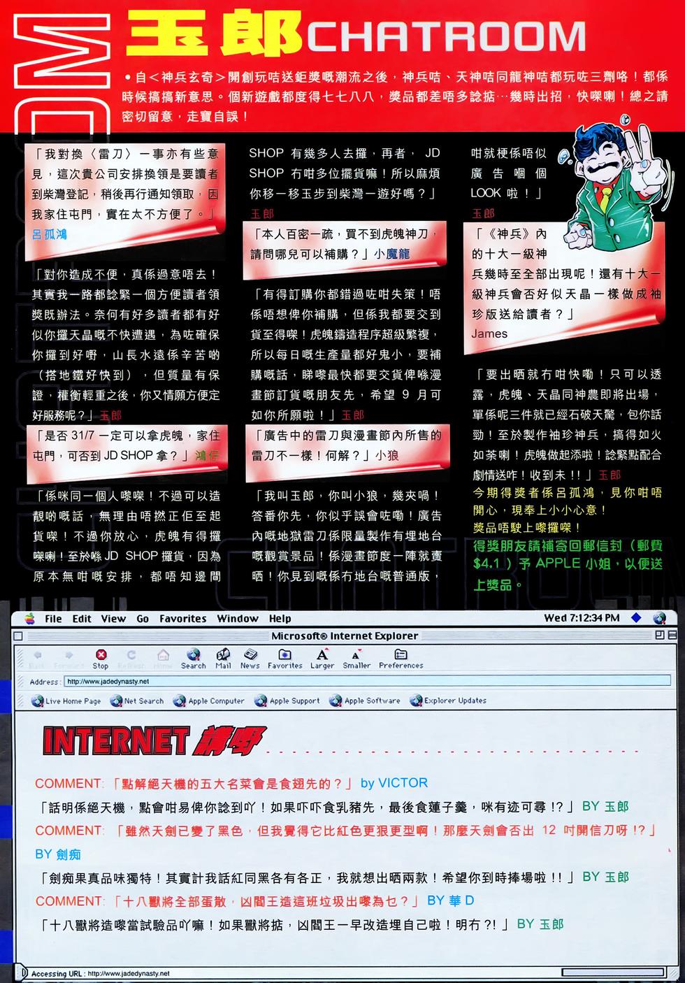 第38页