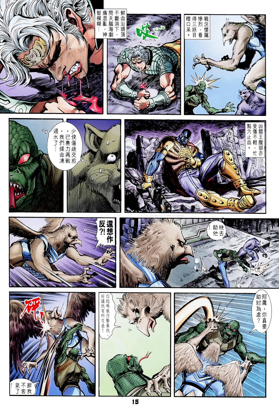 第11页